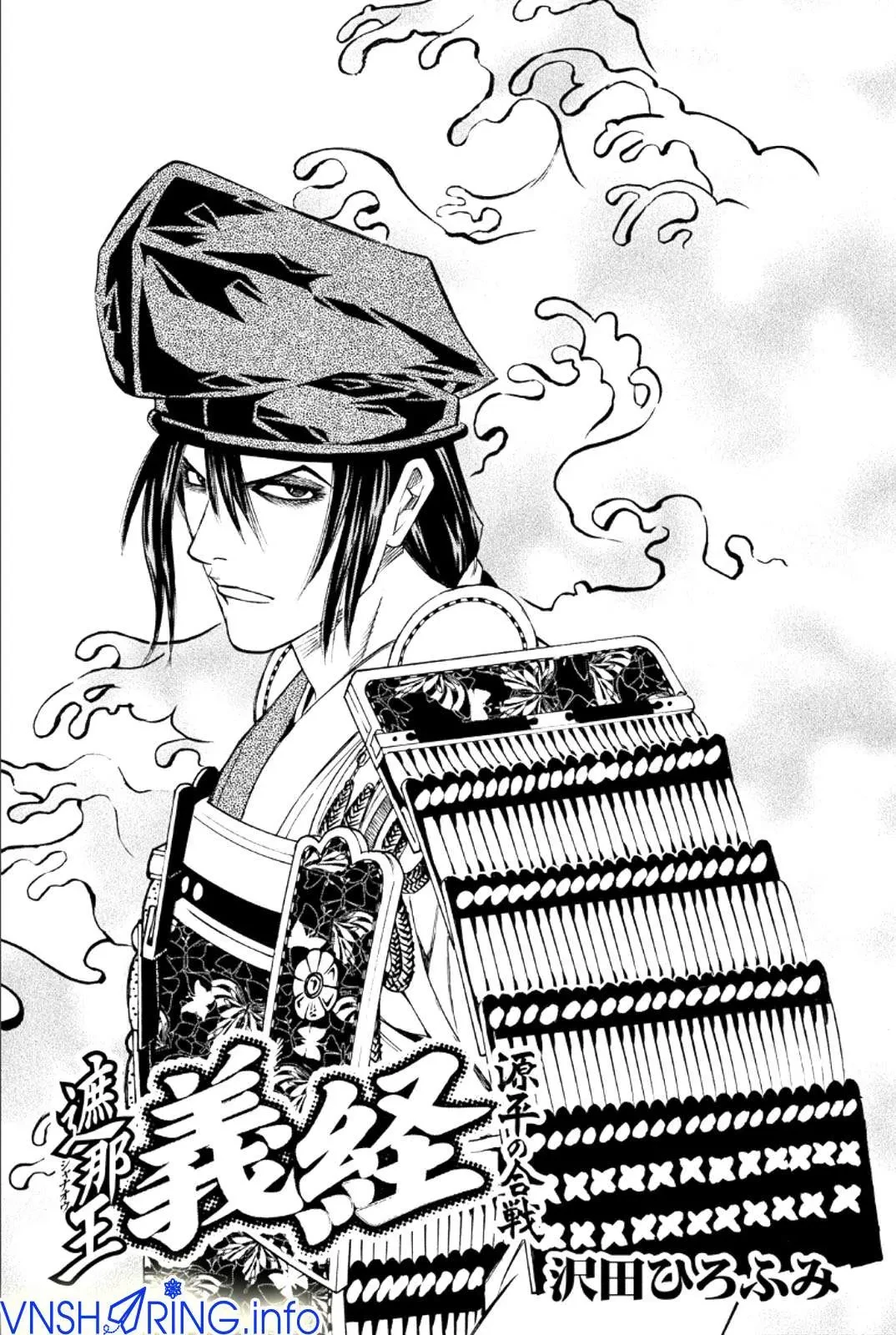 Shana Oh Yoshitsune (Ss2) Chapter 76 - 3