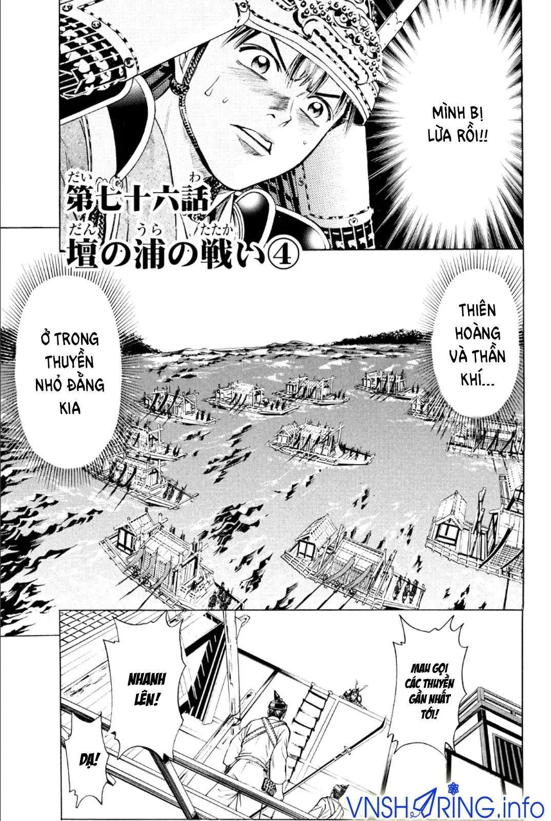 Shana Oh Yoshitsune (Ss2) Chapter 76 - 4