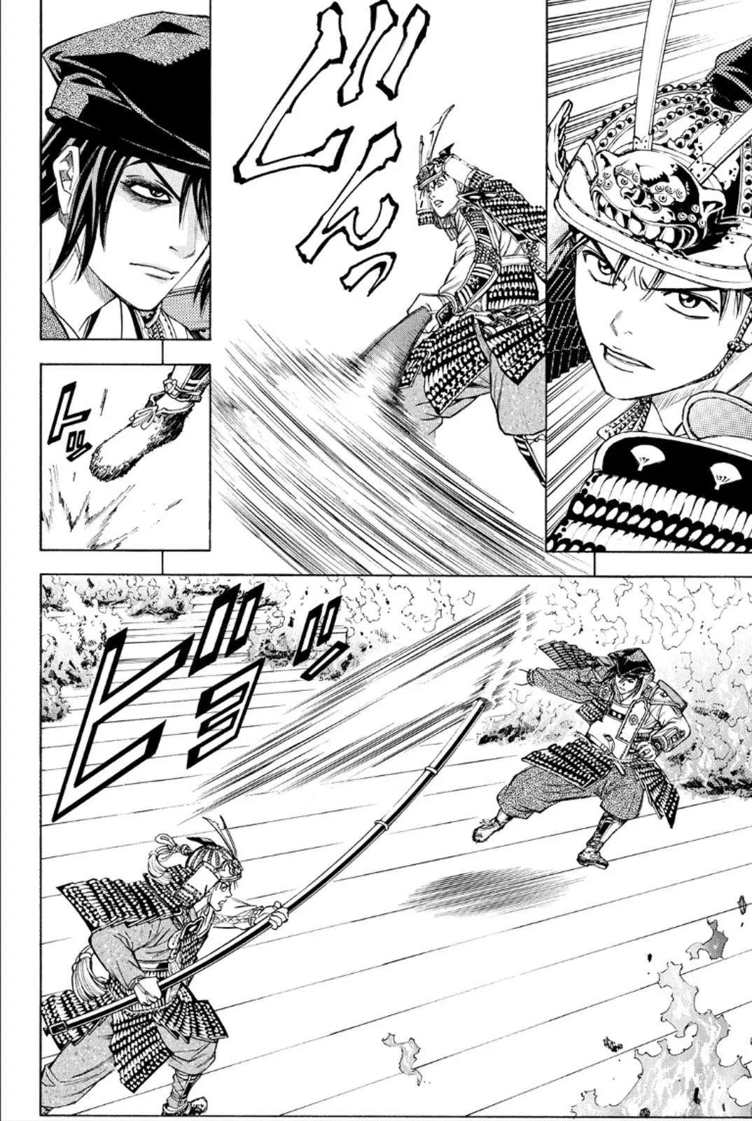 Shana Oh Yoshitsune (Ss2) Chapter 77 - 3