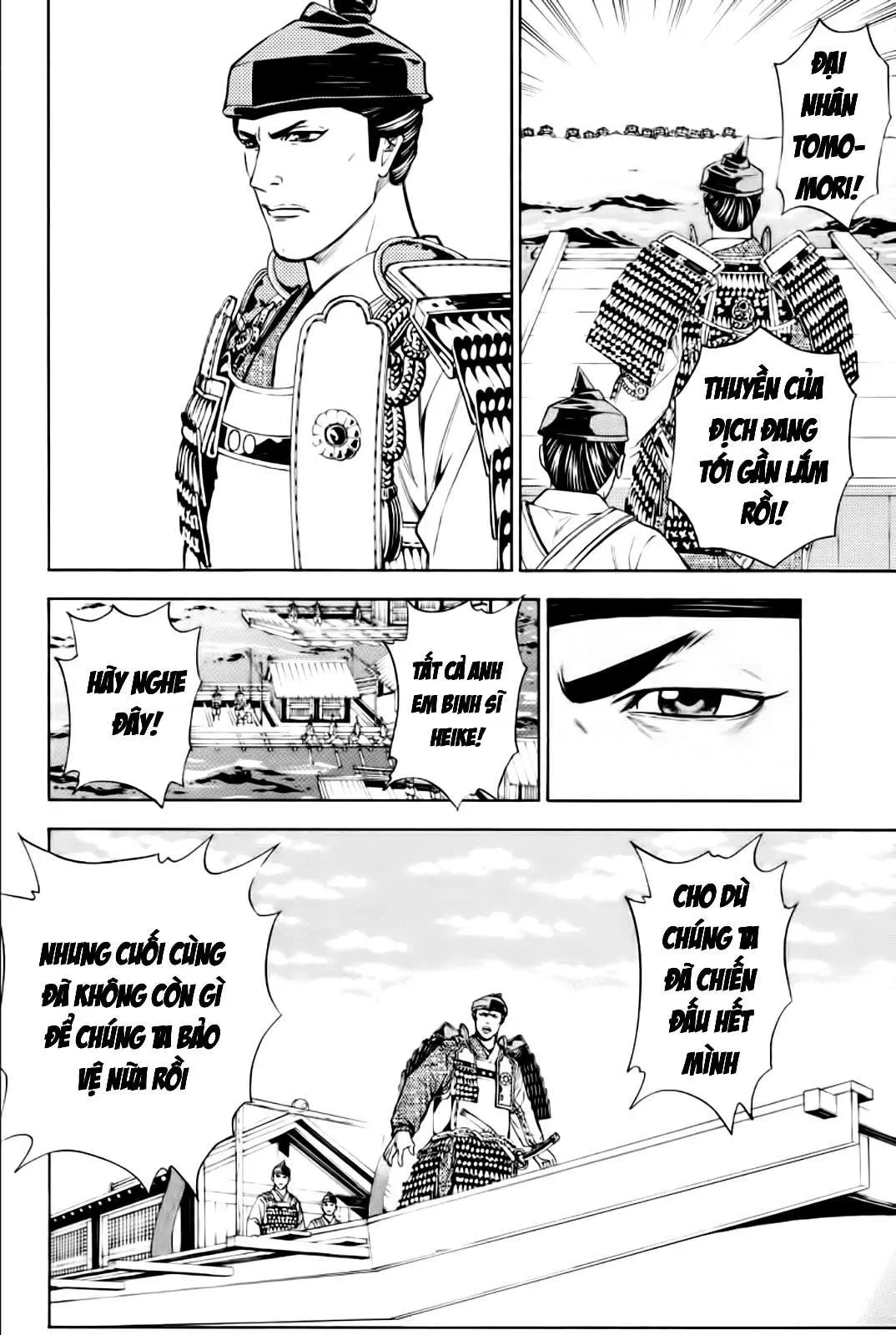 Shana Oh Yoshitsune (Ss2) Chapter 79 - 7