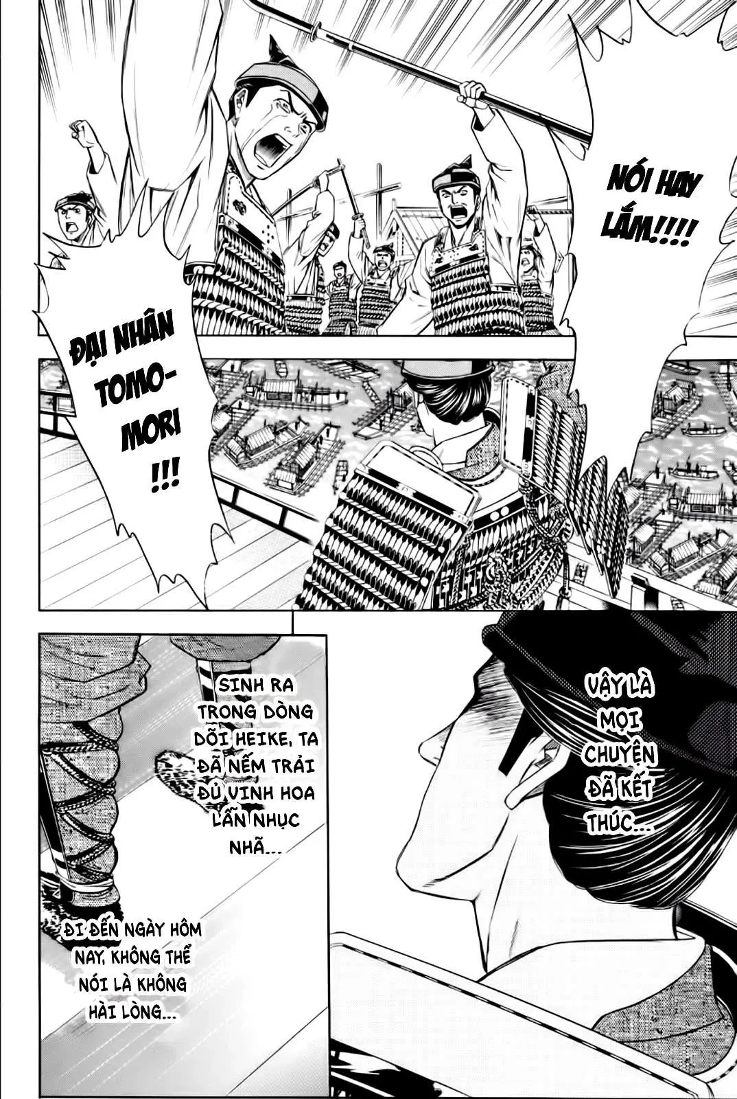 Shana Oh Yoshitsune (Ss2) Chapter 79 - 37