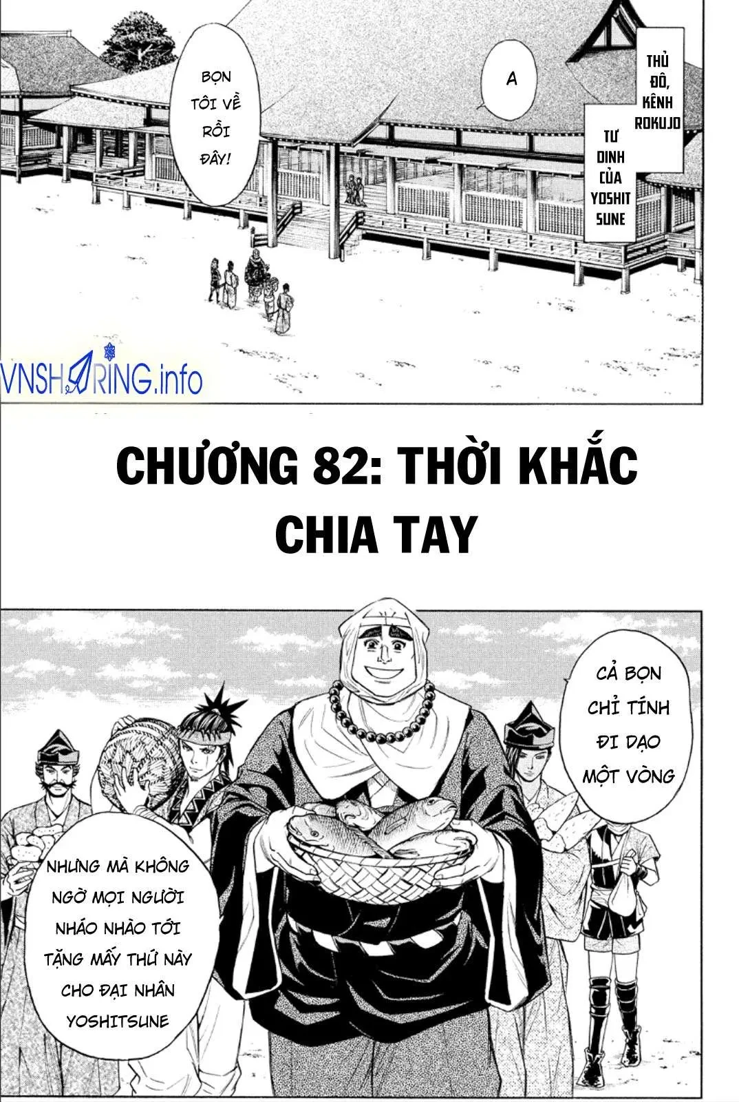 Shana Oh Yoshitsune (Ss2) Chapter 82 - 3