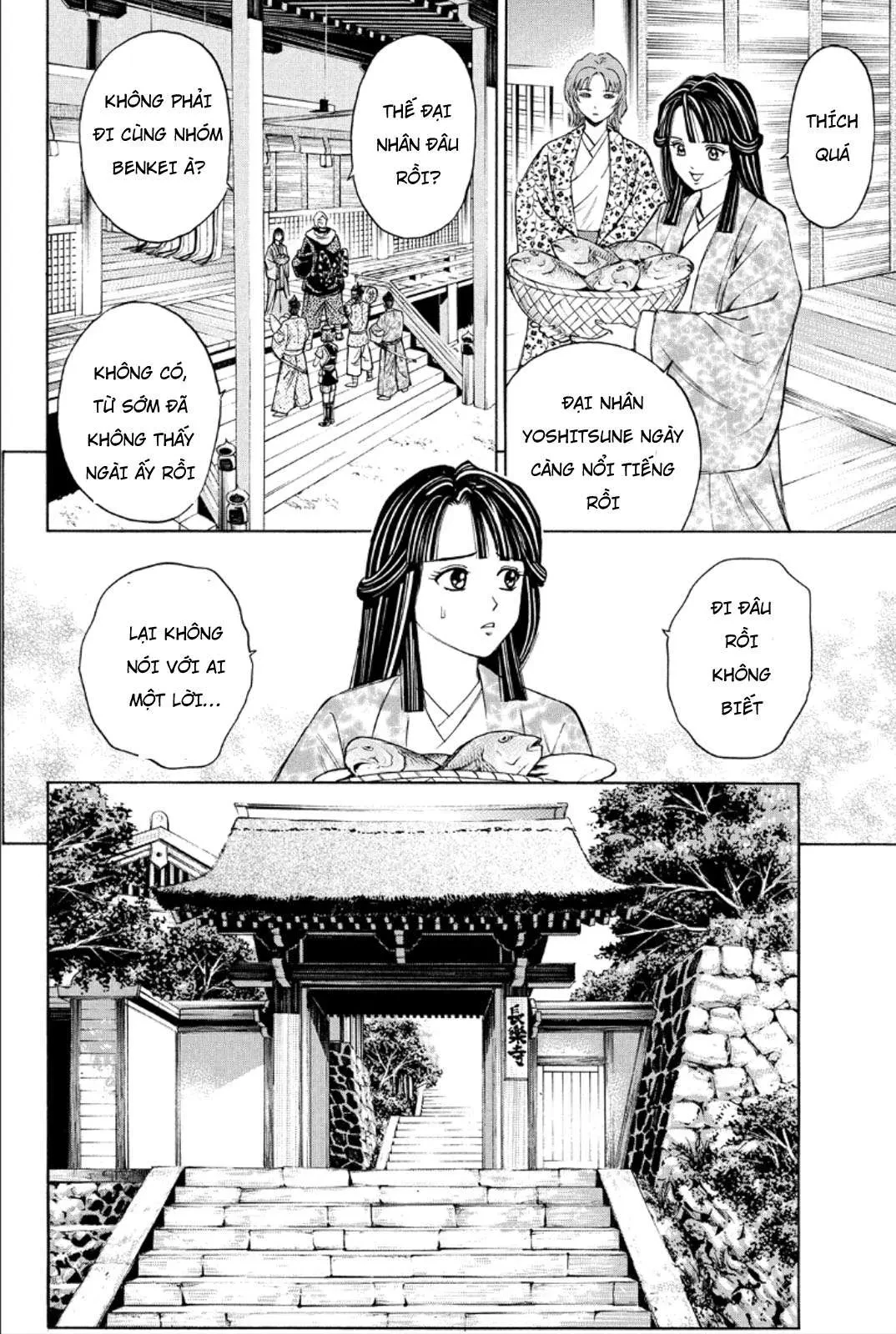 Shana Oh Yoshitsune (Ss2) Chapter 82 - 4