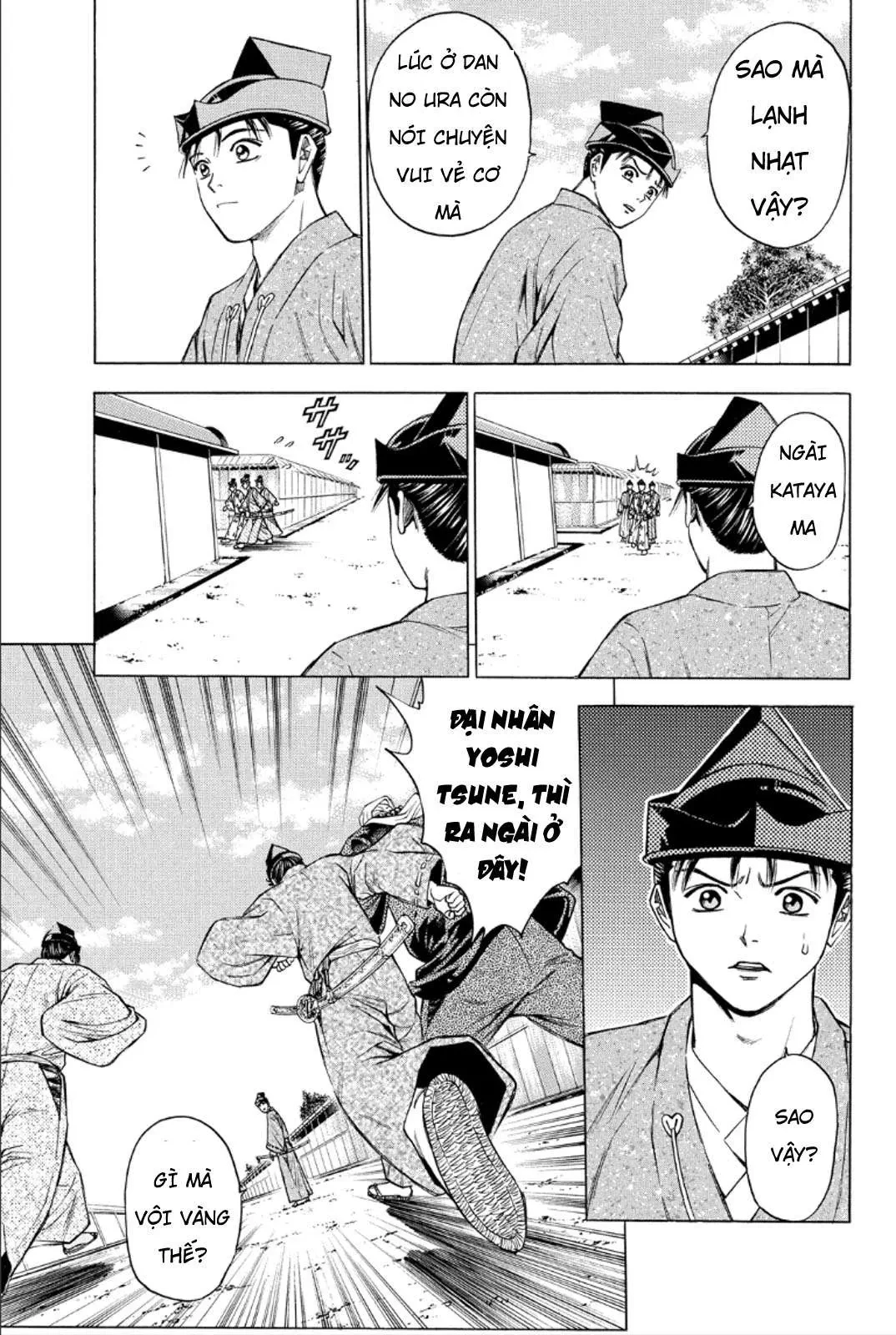 Shana Oh Yoshitsune (Ss2) Chapter 82 - 29