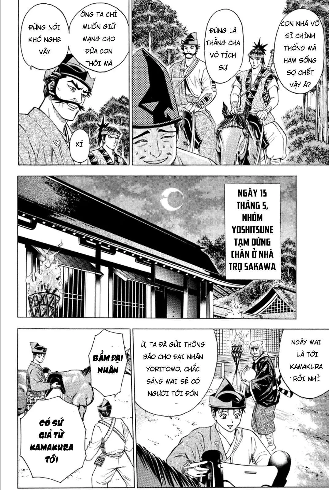 Shana Oh Yoshitsune (Ss2) Chapter 82 - 38