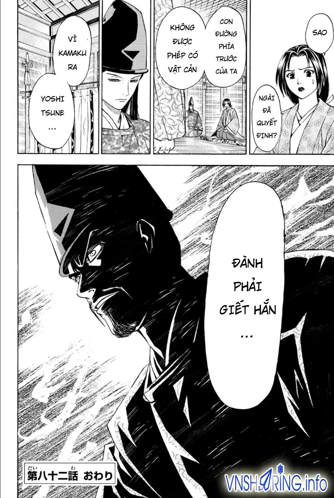 Shana Oh Yoshitsune (Ss2) Chapter 82 - 48