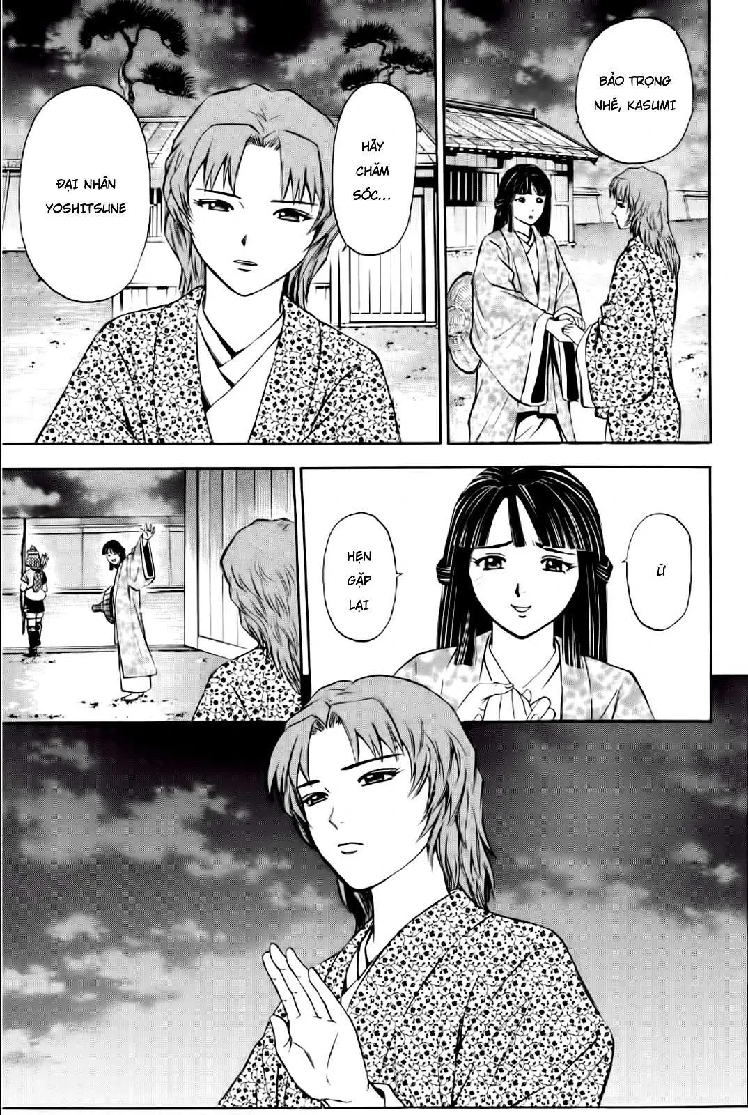 Shana Oh Yoshitsune (Ss2) Chapter 85 - 32