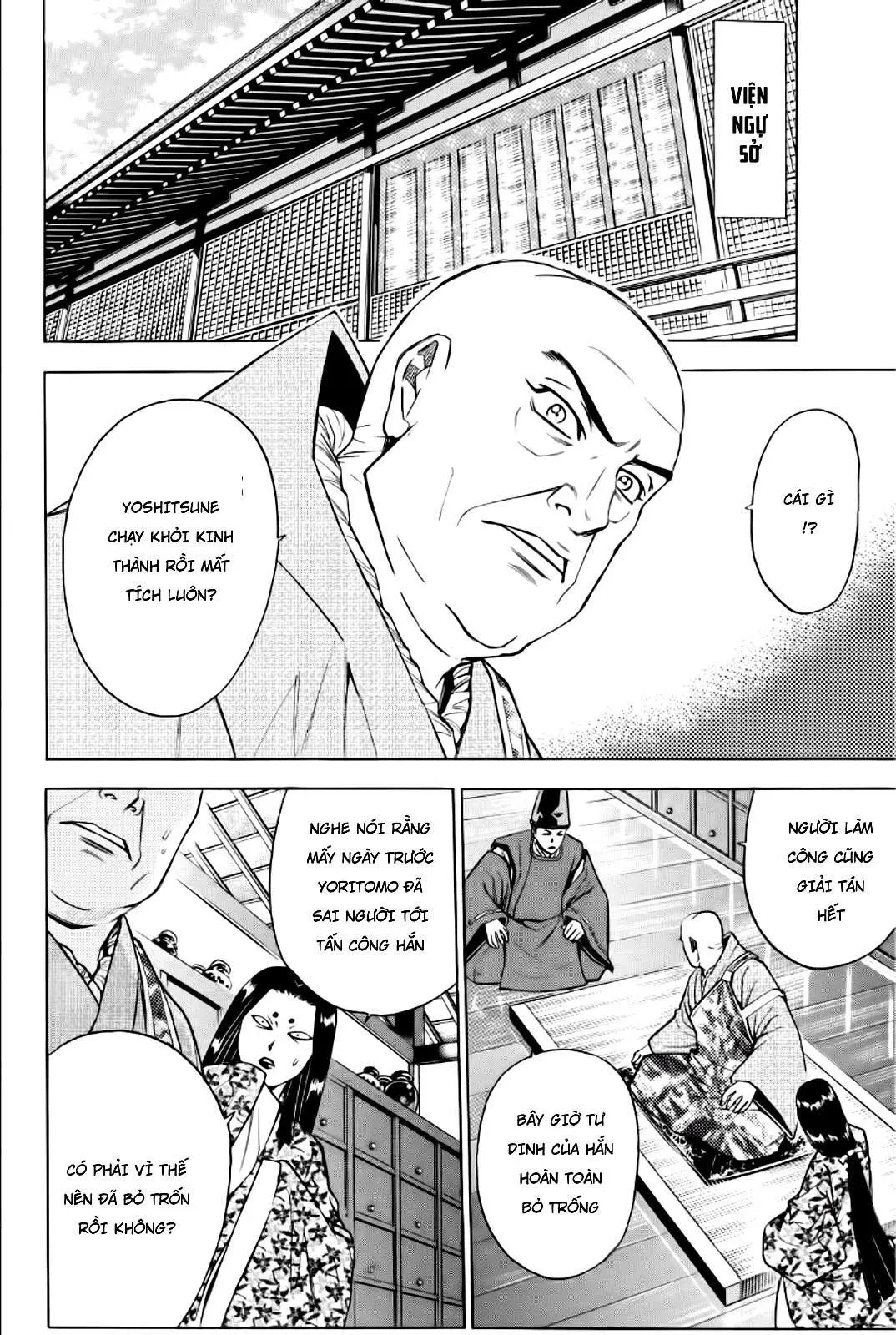 Shana Oh Yoshitsune (Ss2) Chapter 85 - 33