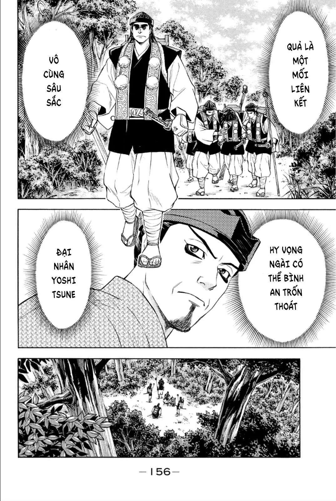 Shana Oh Yoshitsune (Ss2) Chapter 87 - 11