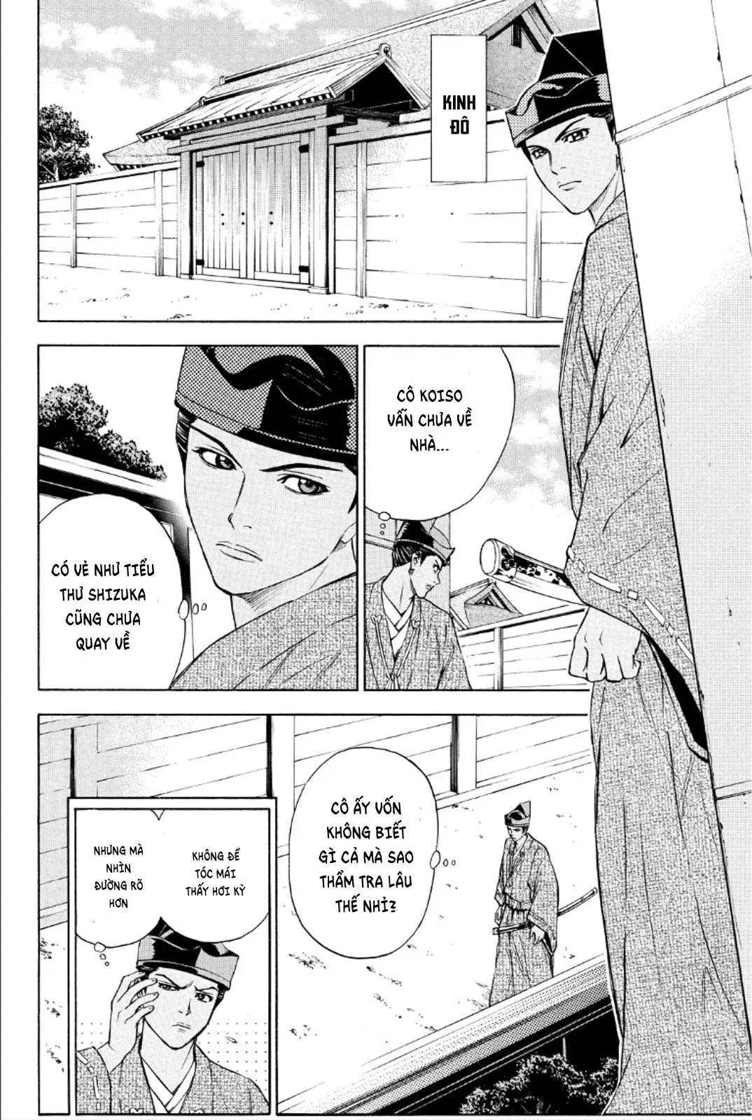 Shana Oh Yoshitsune (Ss2) Chapter 87 - 17