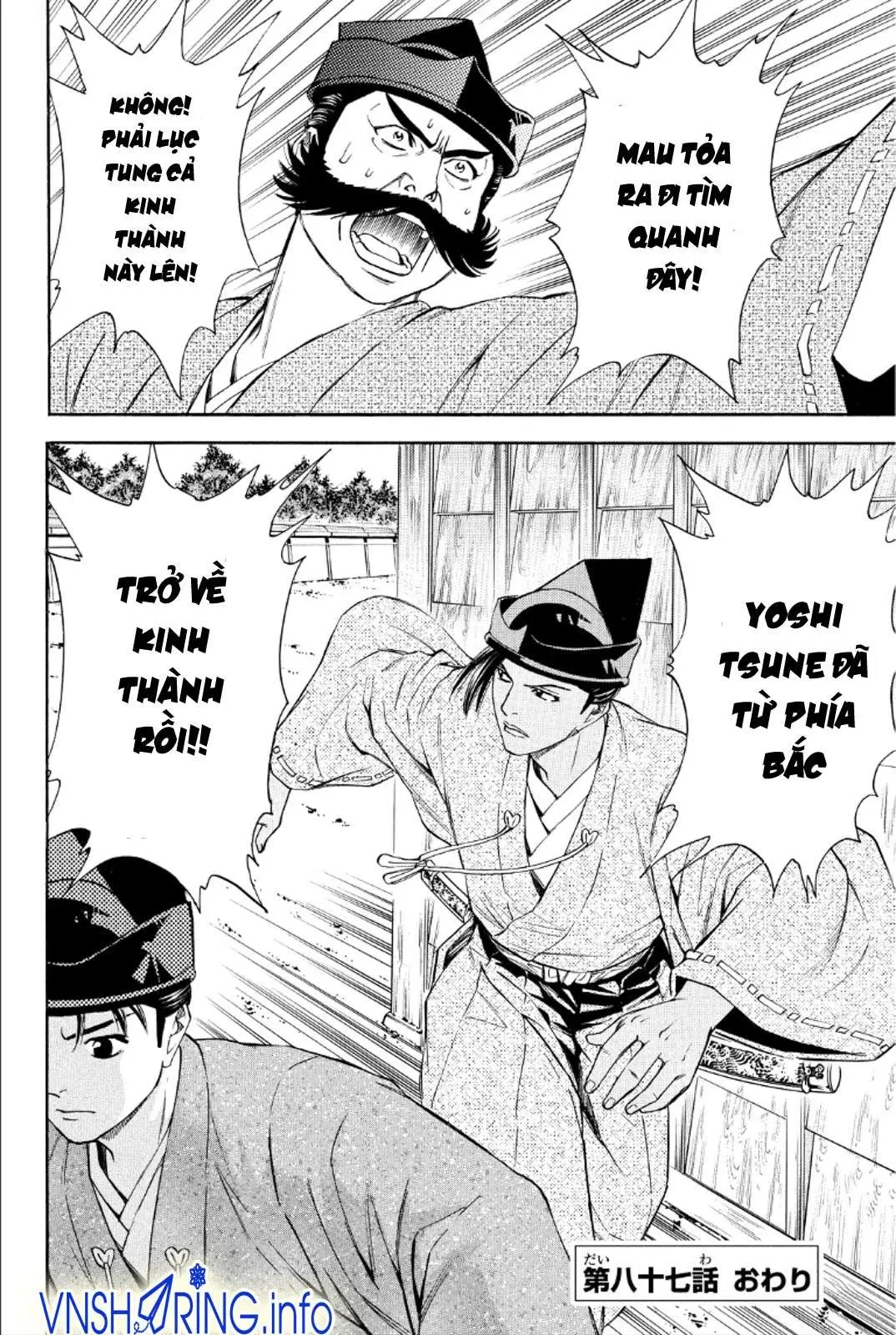 Shana Oh Yoshitsune (Ss2) Chapter 87 - 47