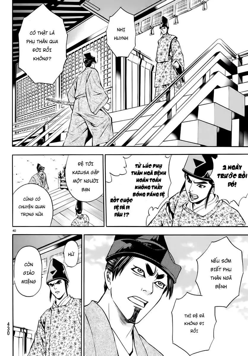 Shana Oh Yoshitsune (Ss2) Chapter 89 - 42