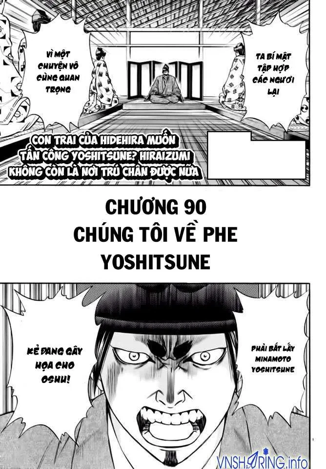 Shana Oh Yoshitsune (Ss2) Chapter 90 - 3