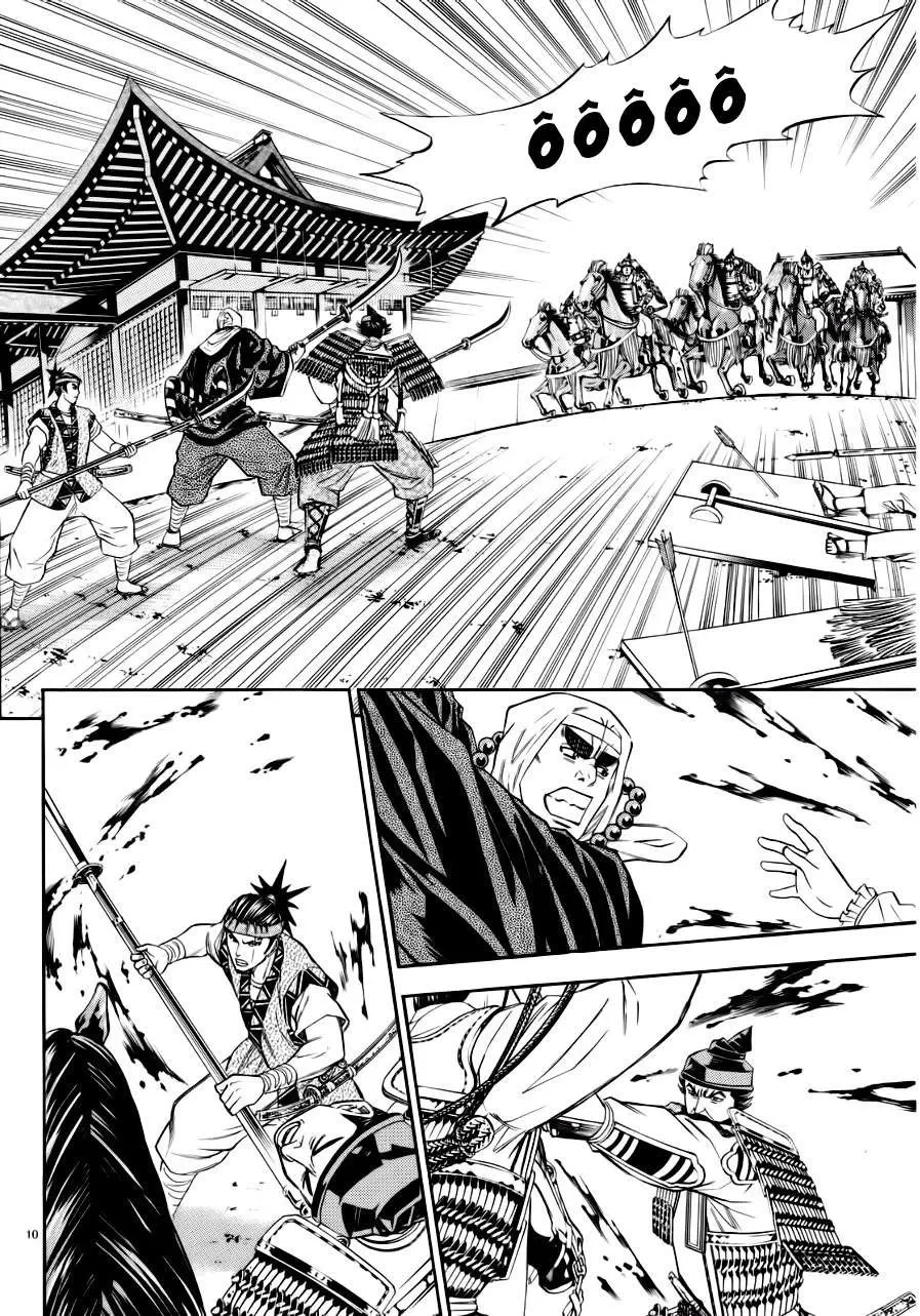 Shana Oh Yoshitsune (Ss2) Chapter 91 - 12