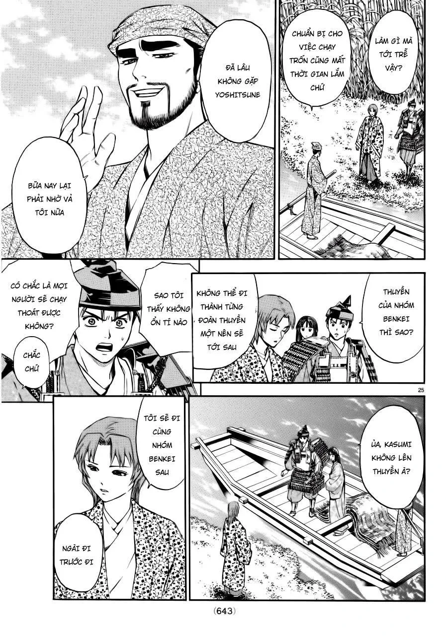 Shana Oh Yoshitsune (Ss2) Chapter 91 - 27