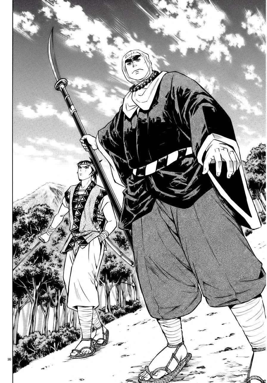 Shana Oh Yoshitsune (Ss2) Chapter 91 - 32