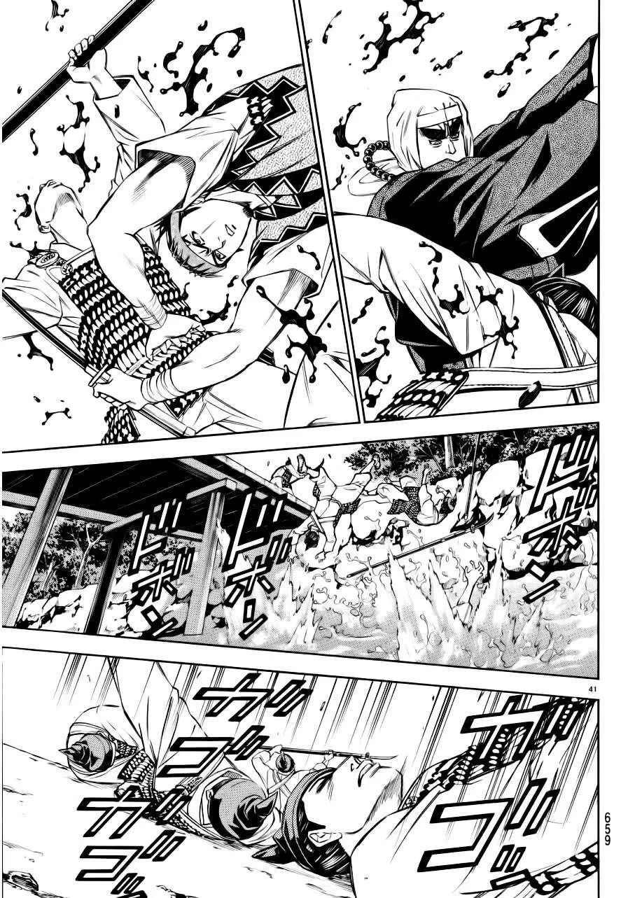 Shana Oh Yoshitsune (Ss2) Chapter 91 - 43