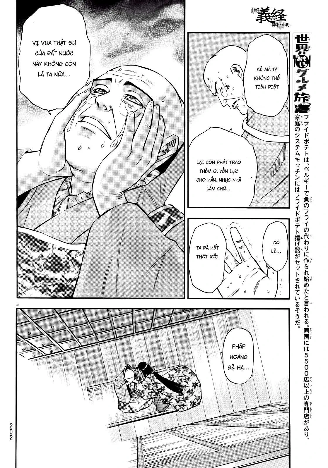 Shana Oh Yoshitsune (Ss2) Chapter 93 - 5