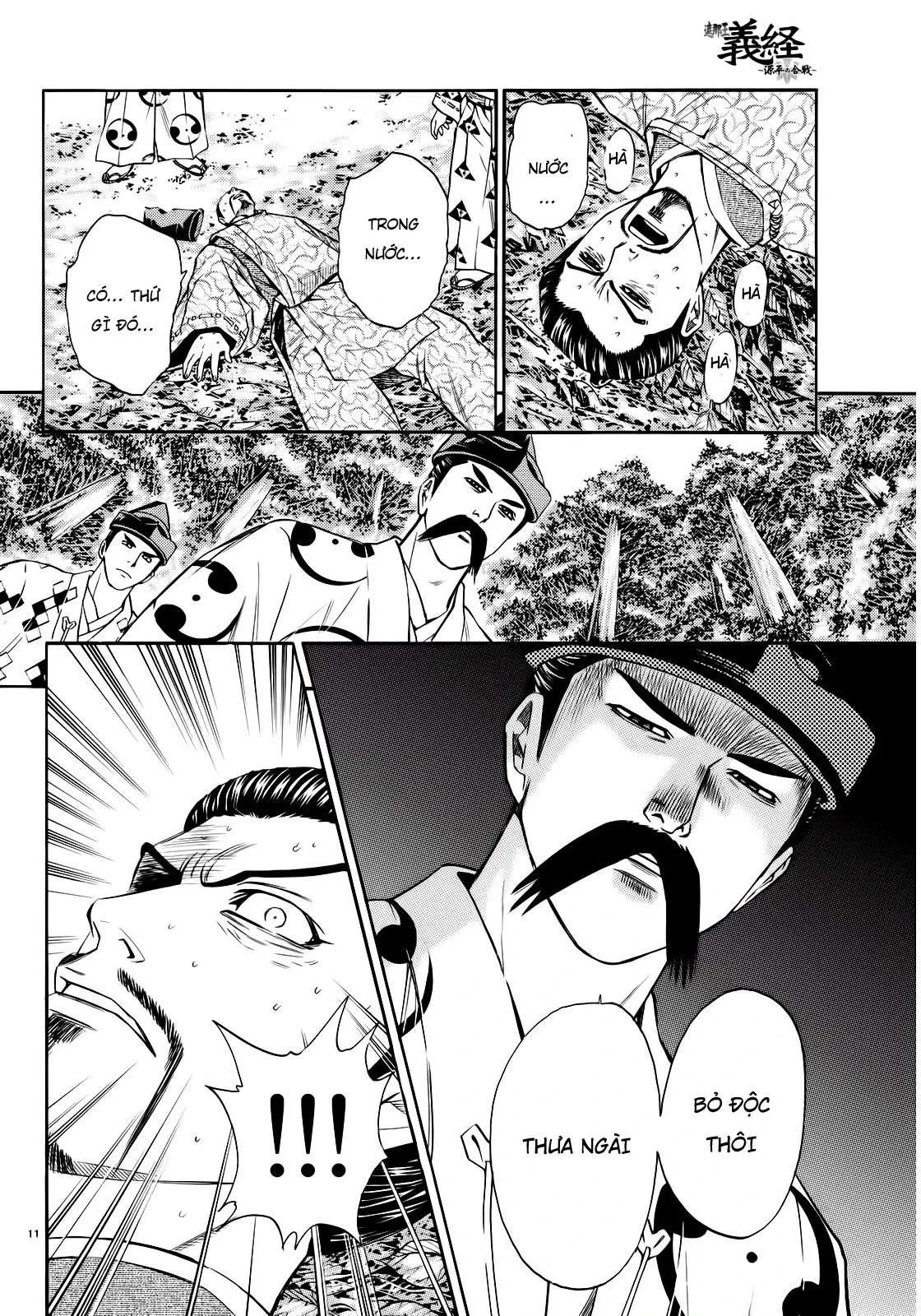 Shana Oh Yoshitsune (Ss2) Chapter 93 - 11