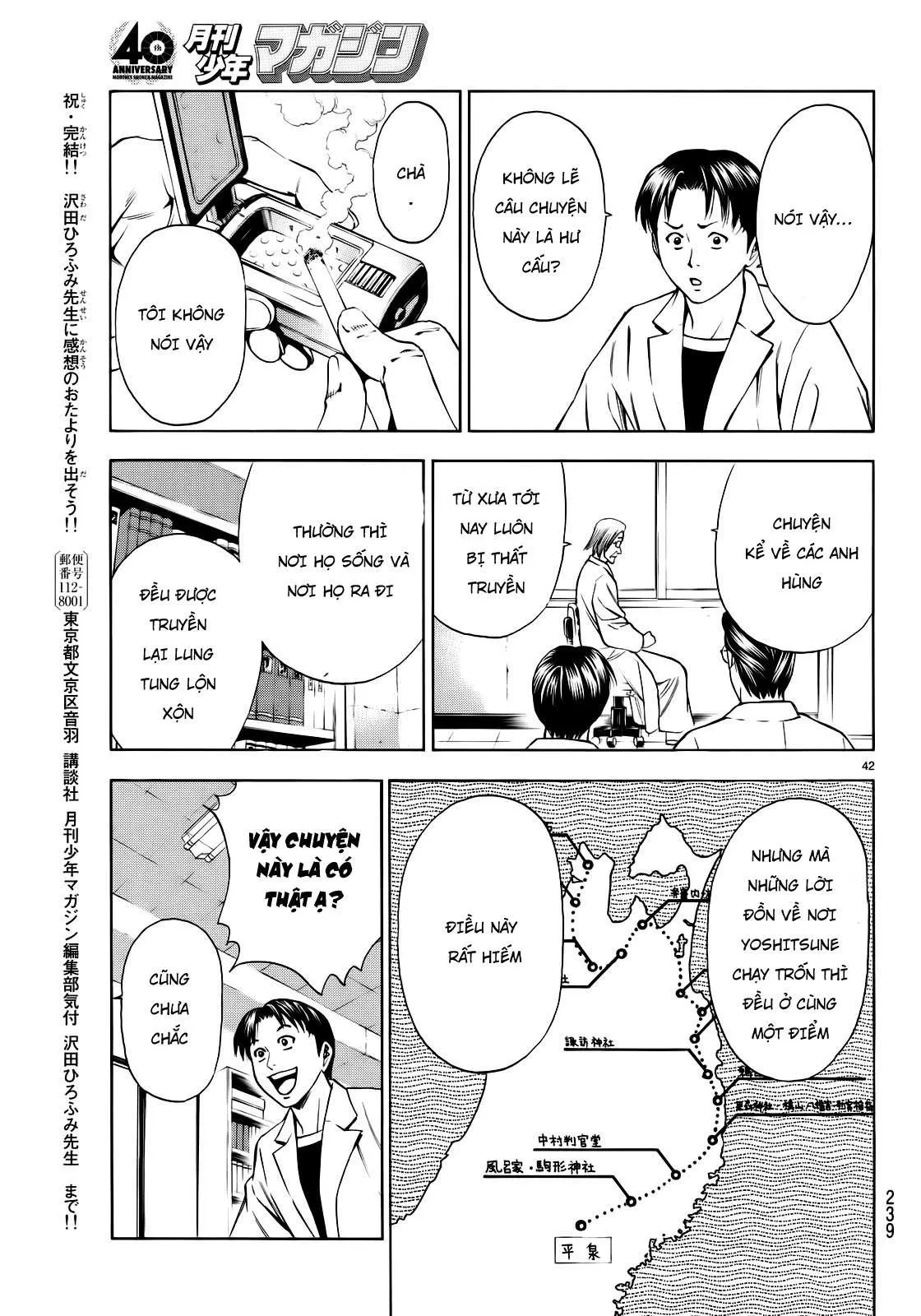 Shana Oh Yoshitsune (Ss2) Chapter 93 - 40