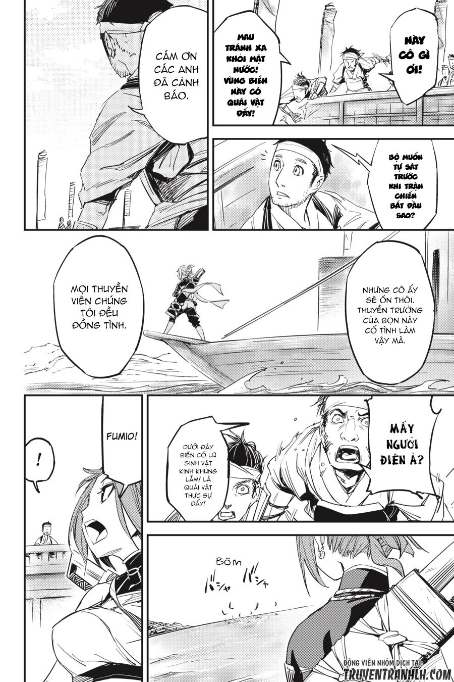 Hinowa Ga Yuku! Chapter 1 - 7