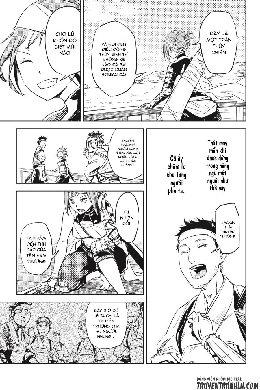 Hinowa Ga Yuku! Chapter 1 - 15