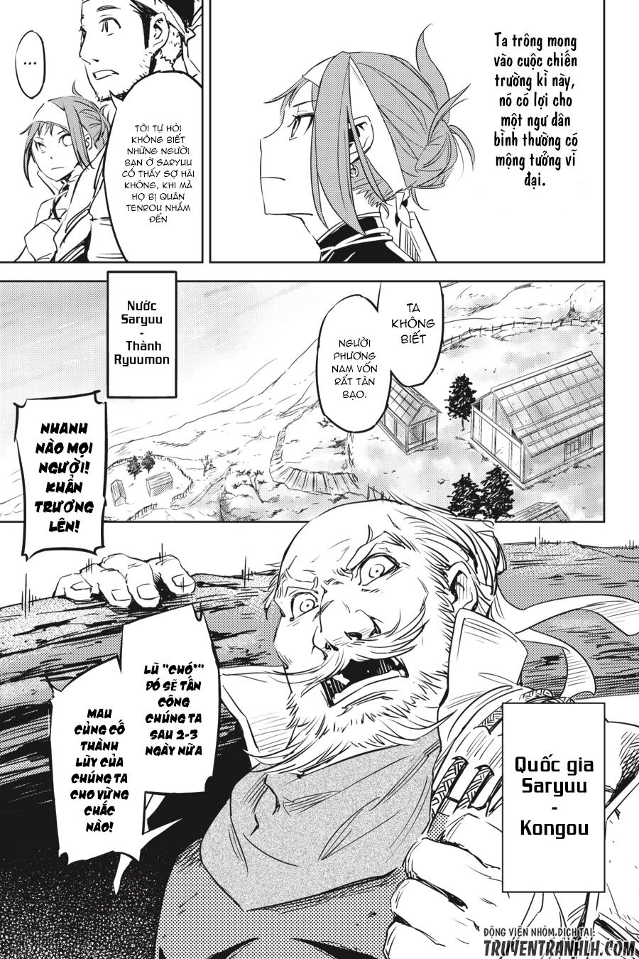 Hinowa Ga Yuku! Chapter 1 - 17