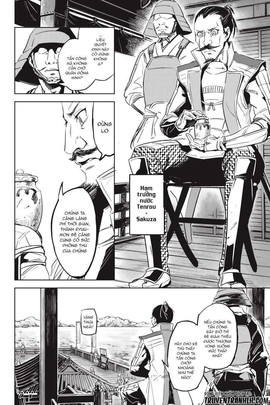 Hinowa Ga Yuku! Chapter 1 - 20