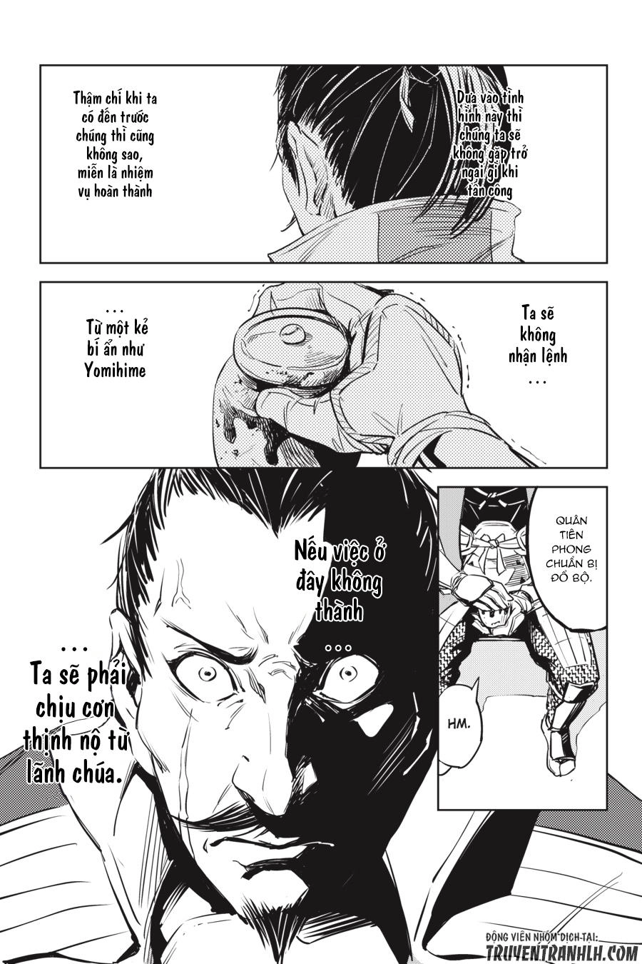 Hinowa Ga Yuku! Chapter 1 - 21