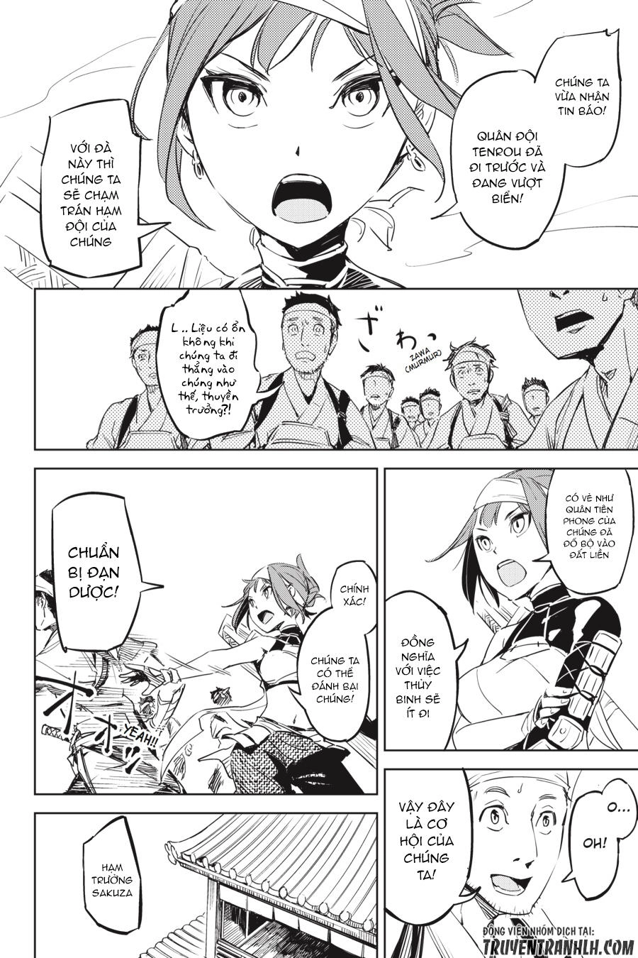 Hinowa Ga Yuku! Chapter 1 - 22