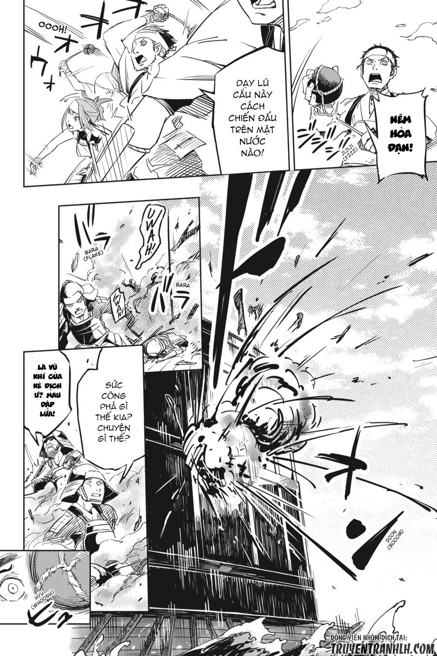 Hinowa Ga Yuku! Chapter 1 - 26