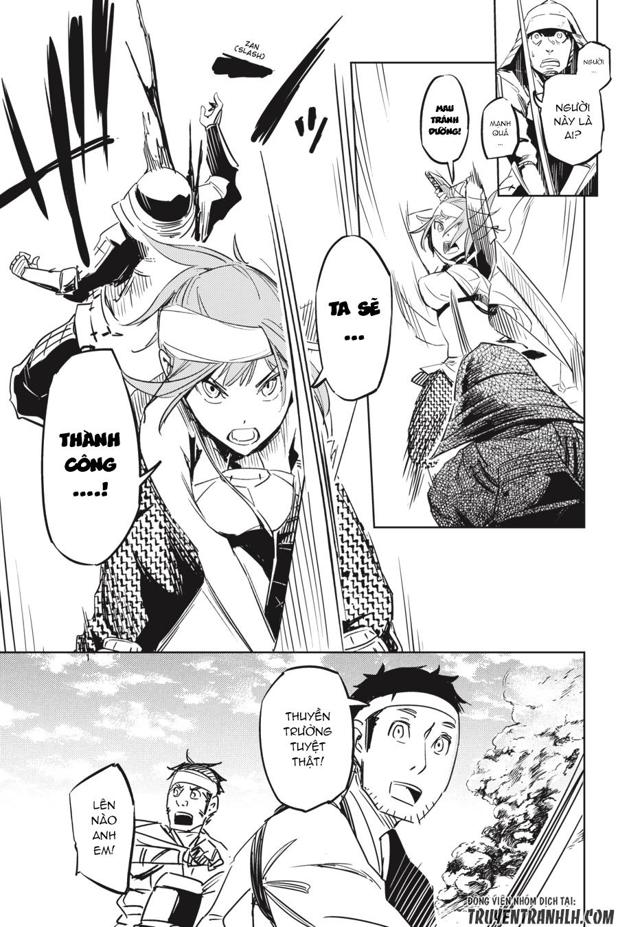 Hinowa Ga Yuku! Chapter 1 - 31