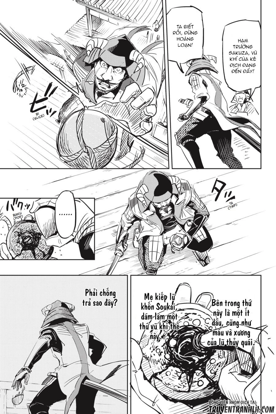 Hinowa Ga Yuku! Chapter 1 - 33