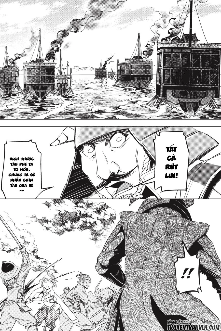 Hinowa Ga Yuku! Chapter 1 - 34