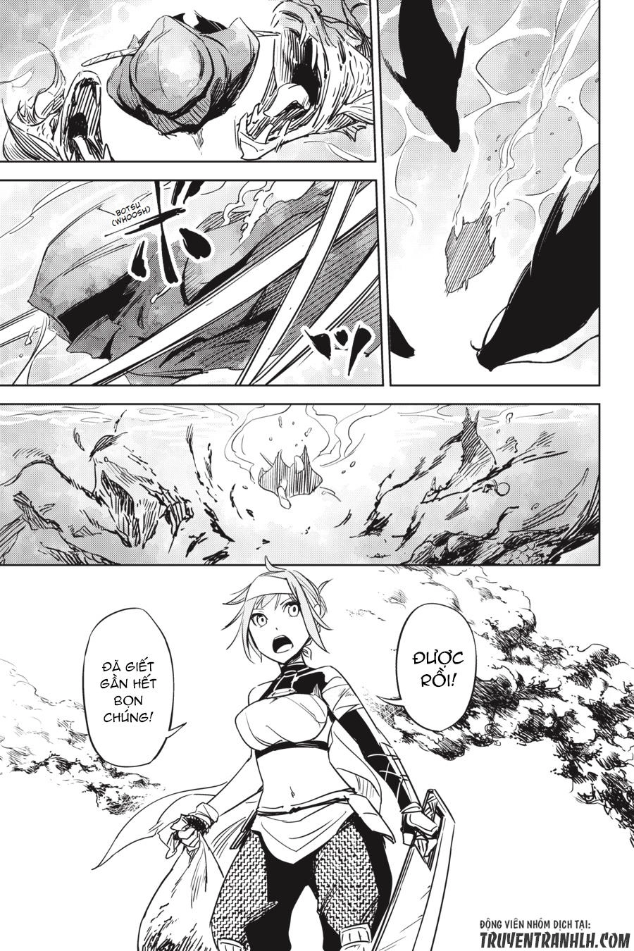 Hinowa Ga Yuku! Chapter 1 - 45