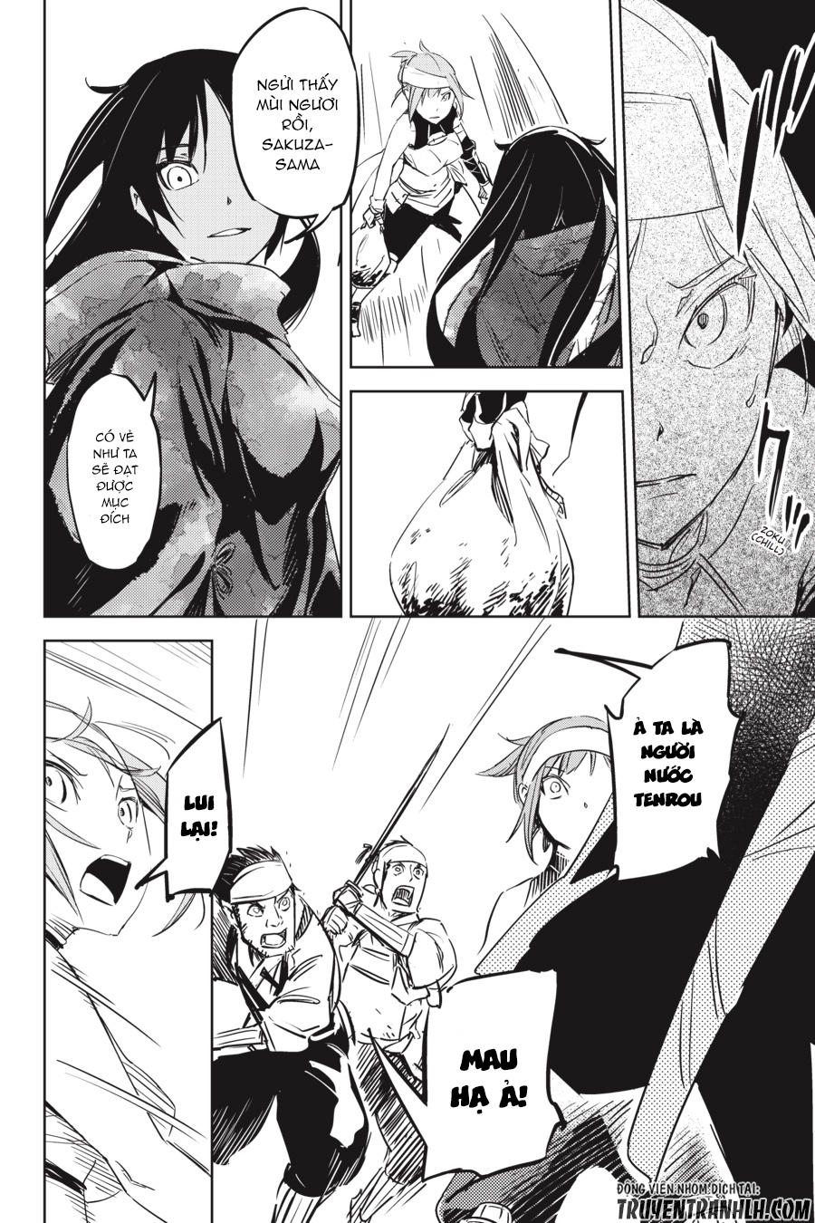 Hinowa Ga Yuku! Chapter 1 - 48