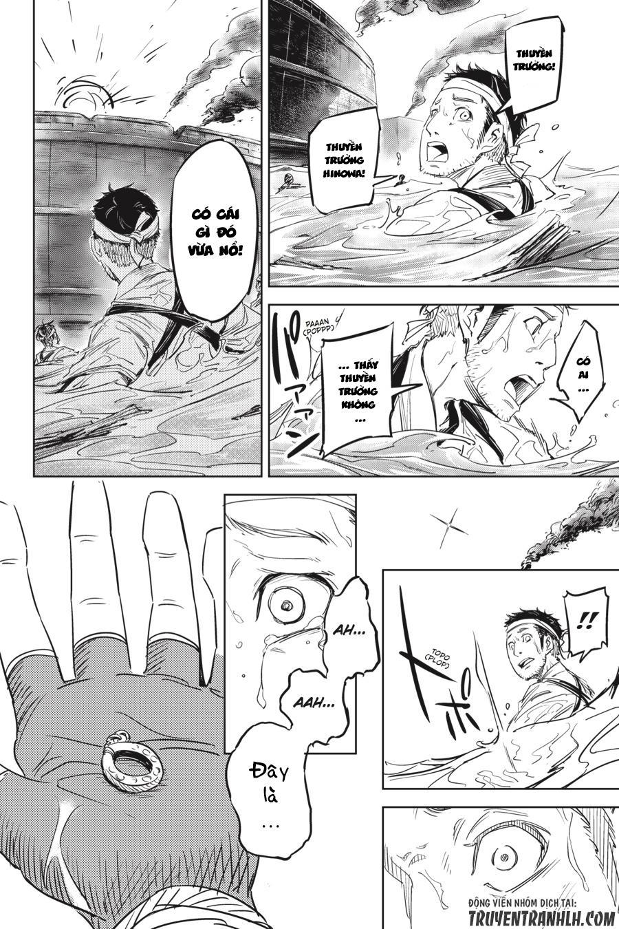 Hinowa Ga Yuku! Chapter 1 - 60