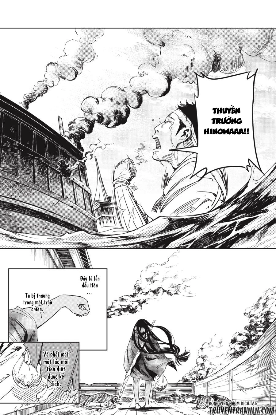 Hinowa Ga Yuku! Chapter 1 - 61