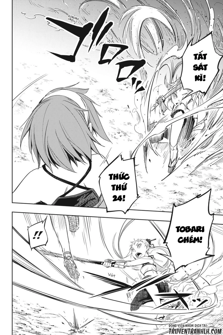 Hinowa Ga Yuku! Chapter 2 - 26