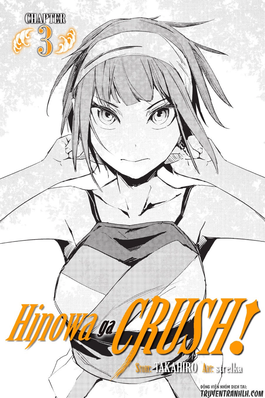 Hinowa Ga Yuku! Chapter 3 - 3
