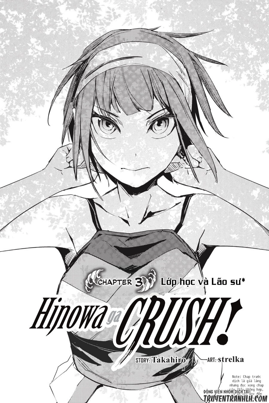 Hinowa Ga Yuku! Chapter 3 - 5