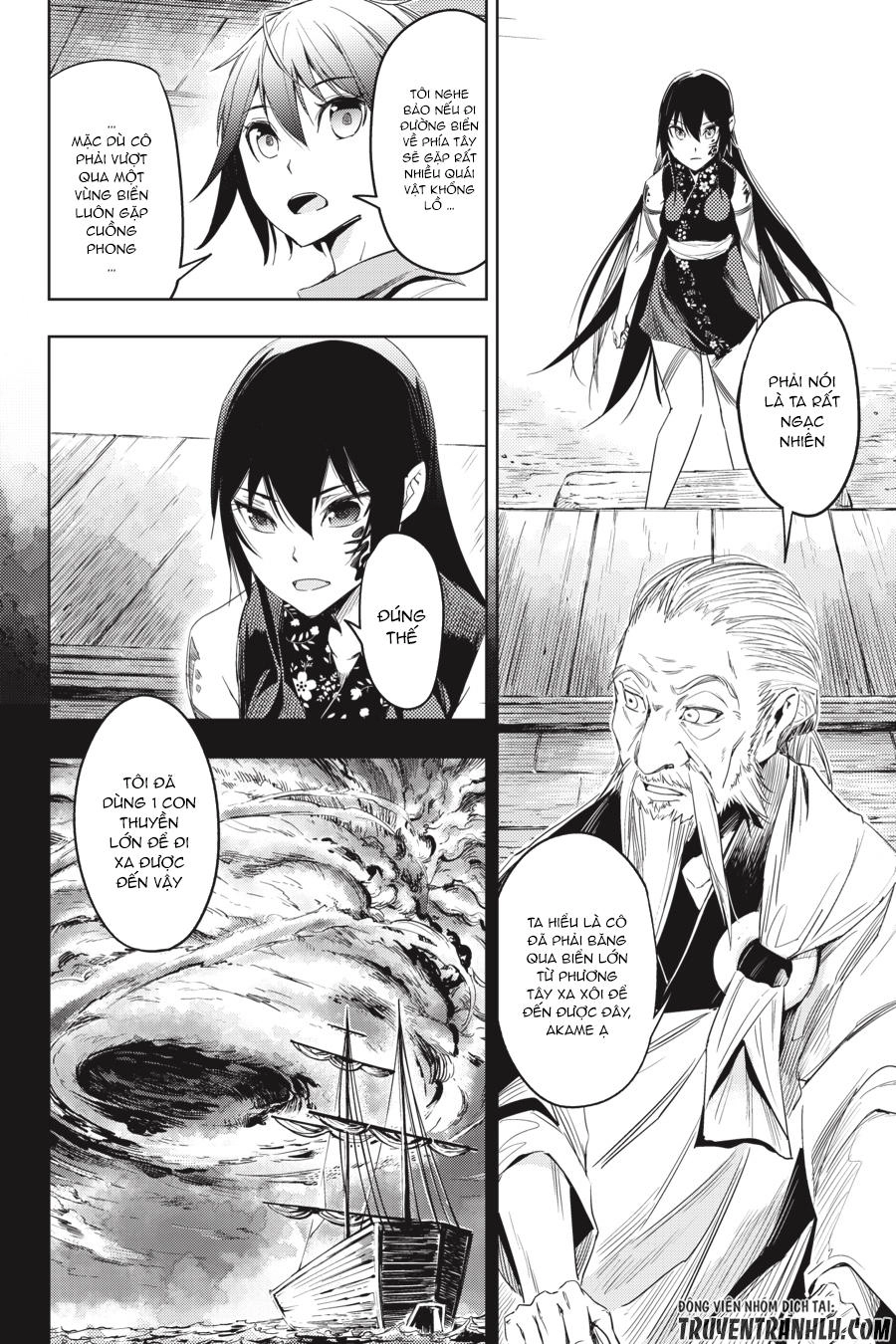 Hinowa Ga Yuku! Chapter 3 - 15