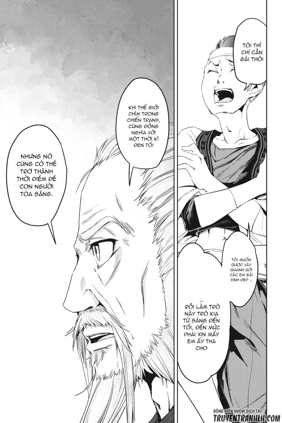 Hinowa Ga Yuku! Chapter 3 - 25