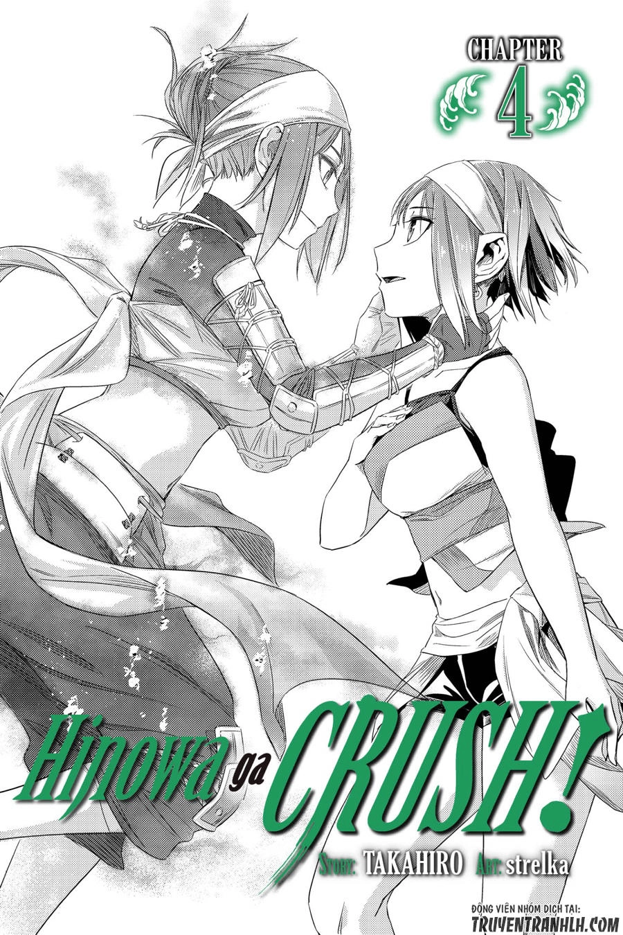 Hinowa Ga Yuku! Chapter 4 - 3