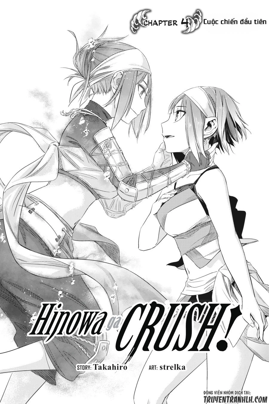 Hinowa Ga Yuku! Chapter 4 - 4