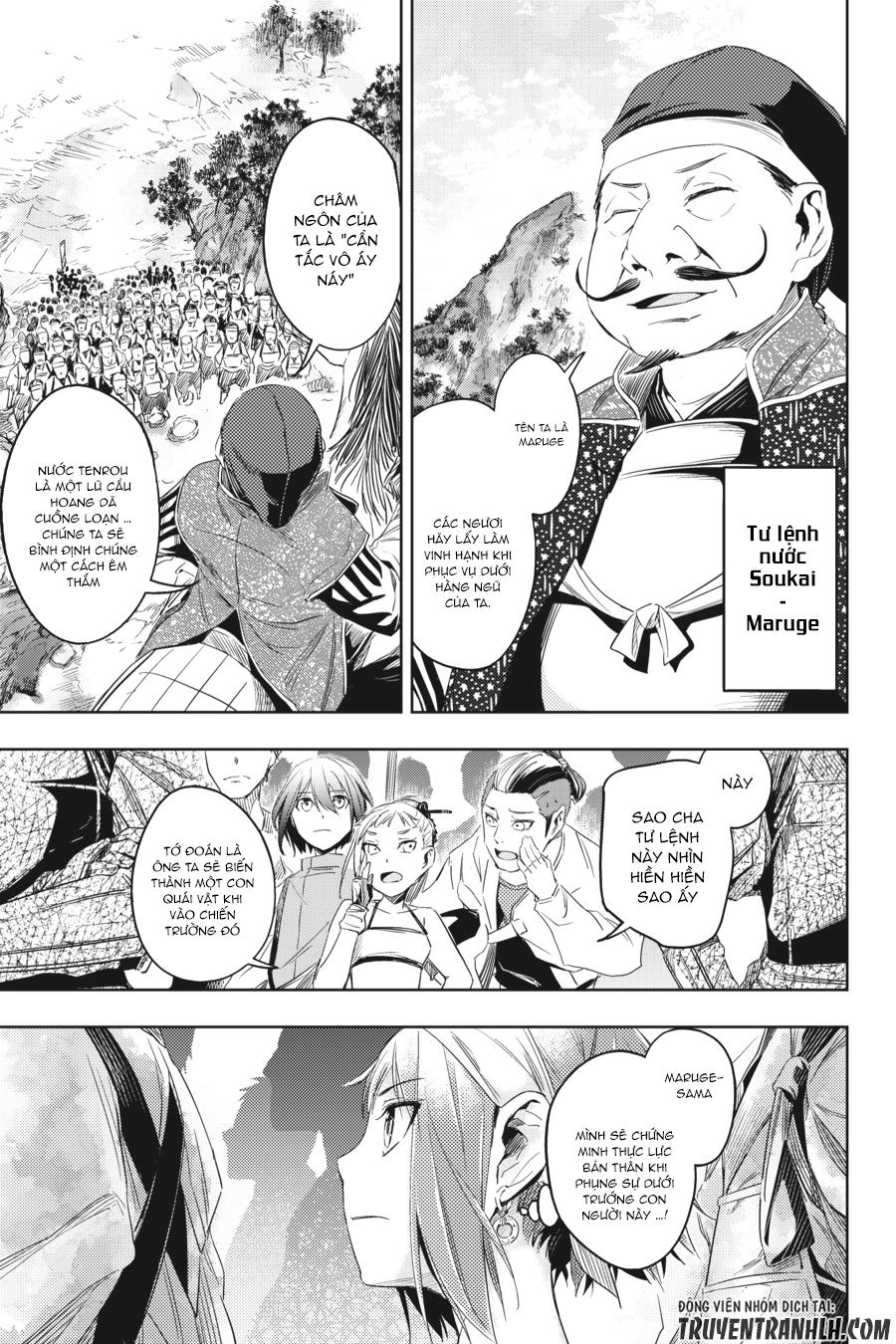 Hinowa Ga Yuku! Chapter 4 - 16