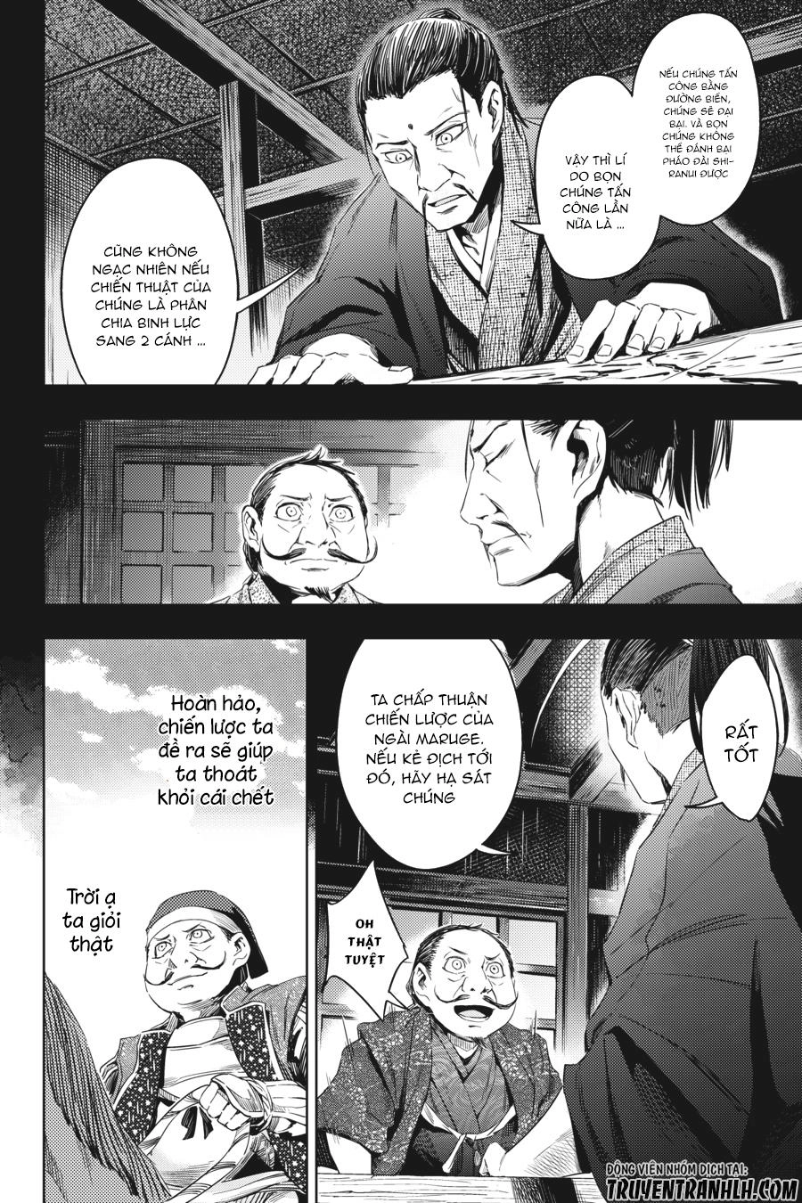 Hinowa Ga Yuku! Chapter 4 - 23