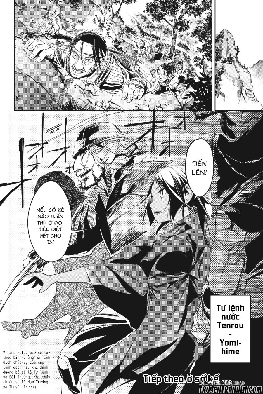 Hinowa Ga Yuku! Chapter 4 - 32