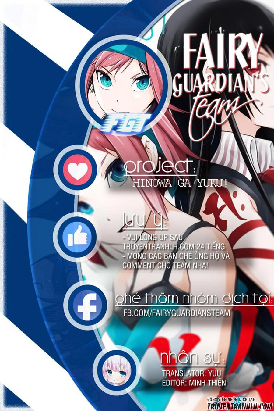 Hinowa Ga Yuku! Chapter 5 - 1