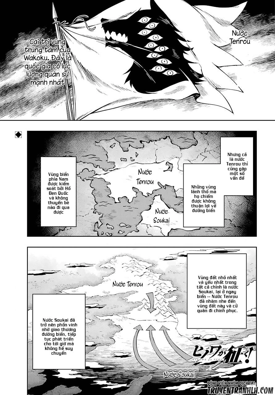 Hinowa Ga Yuku! Chapter 5 - 3